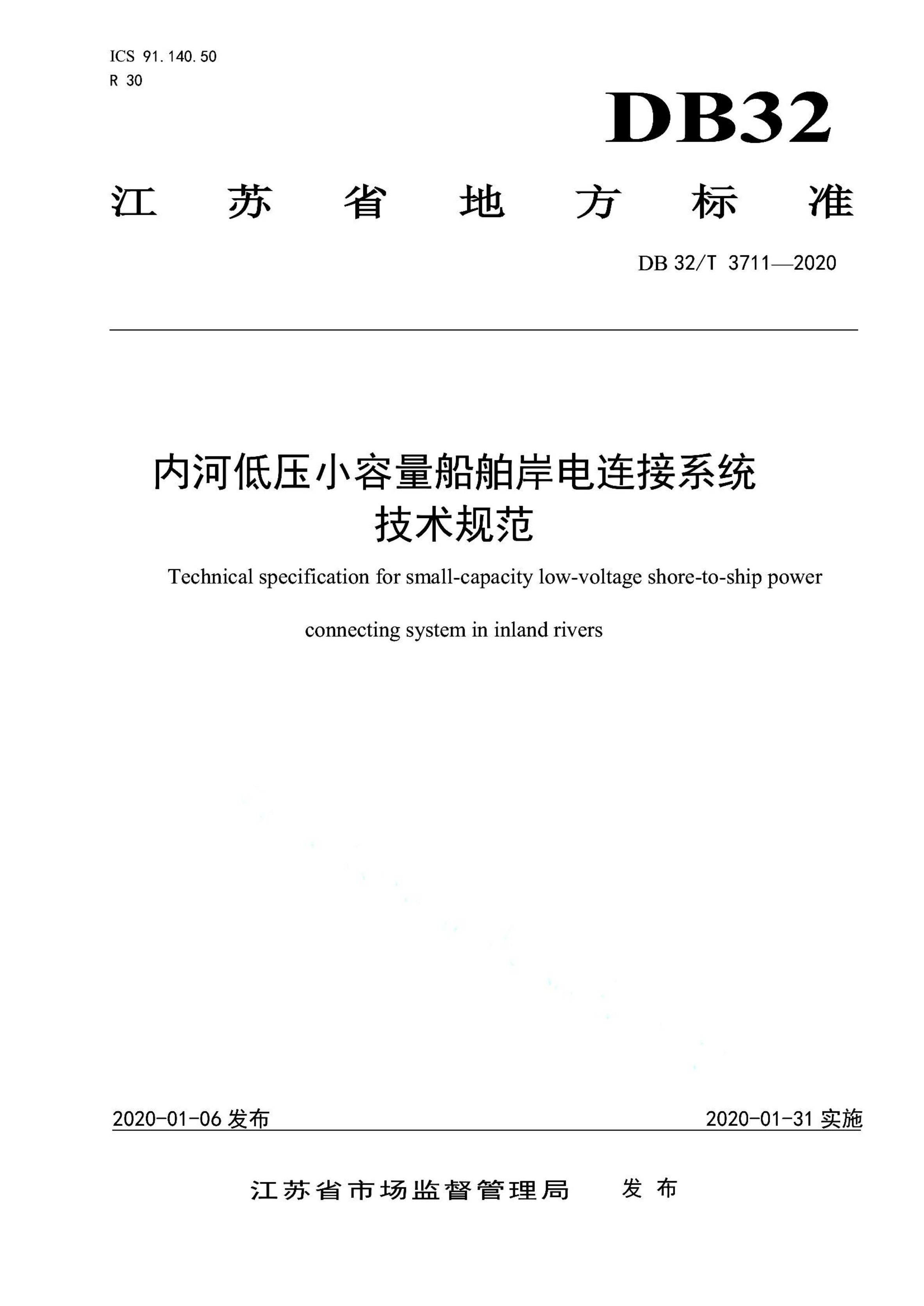 资源详情图